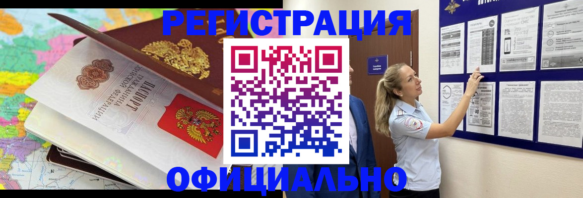 пропишу в квартире в Находке