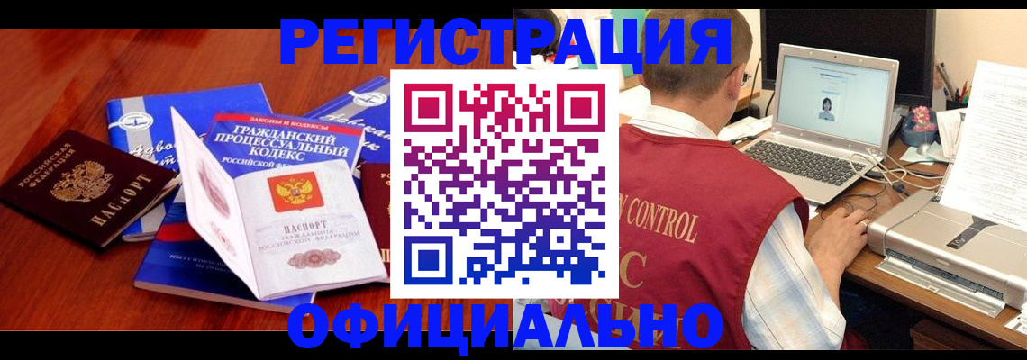 форма 3 в Находке